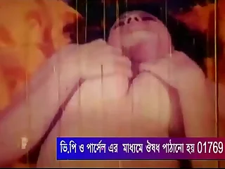 Bangla obese breast vabi বাংলা চুদাচুদির ভিডিও